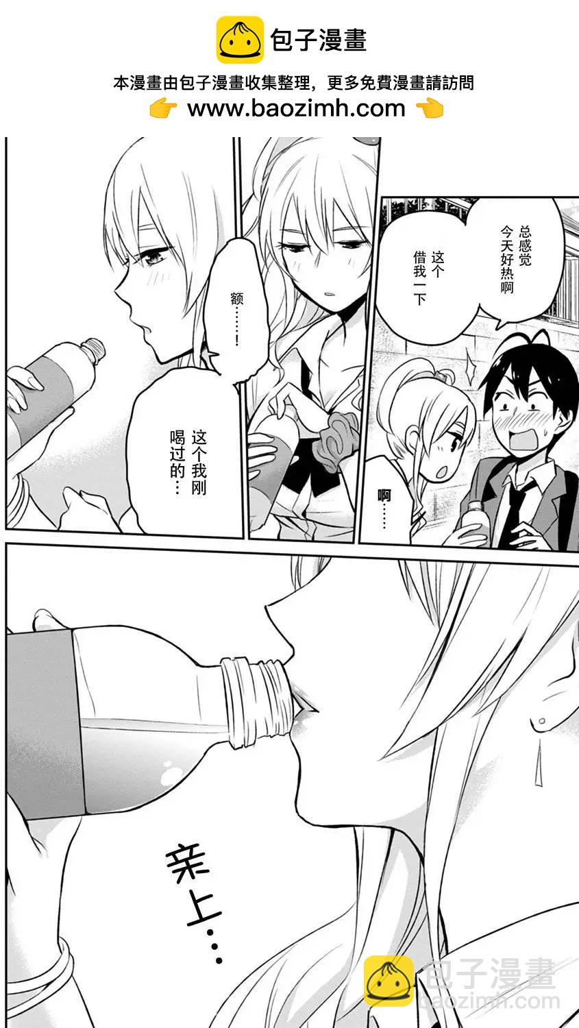 第03回15