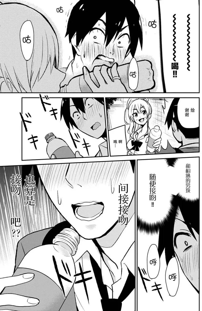 第03回16