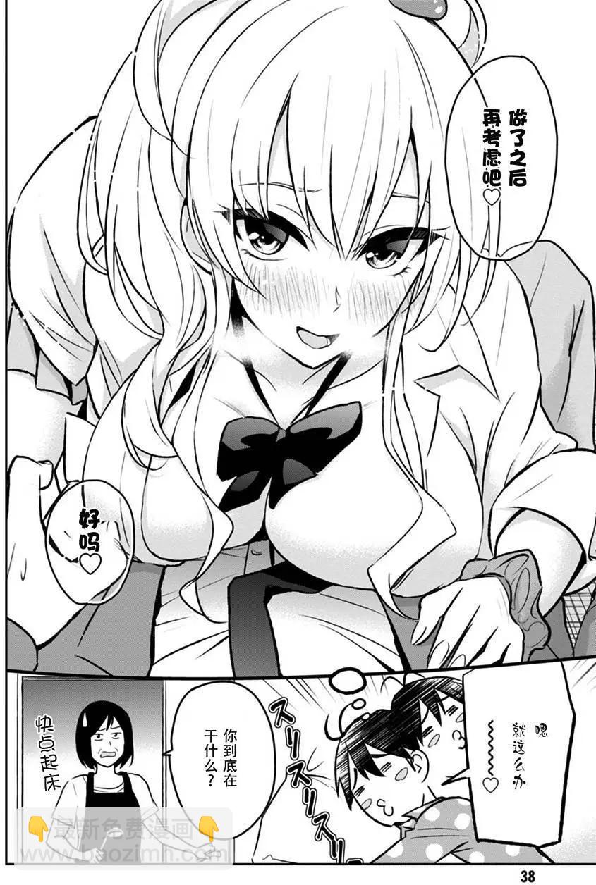 第03回3