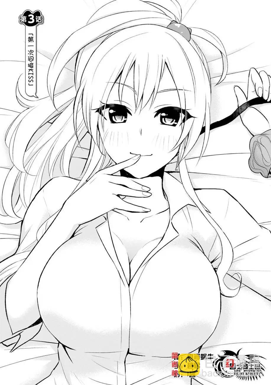 第03回4