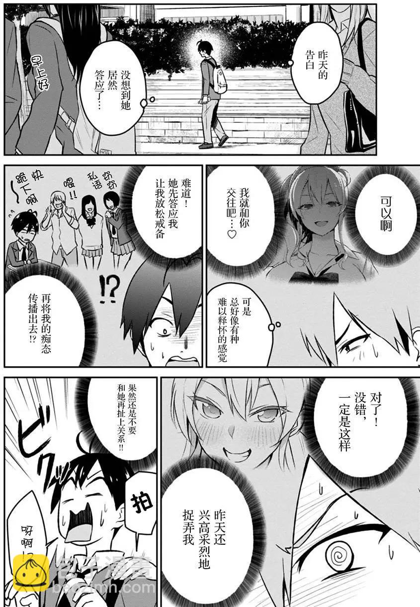 第03回5