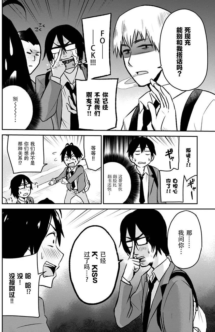 第03回9