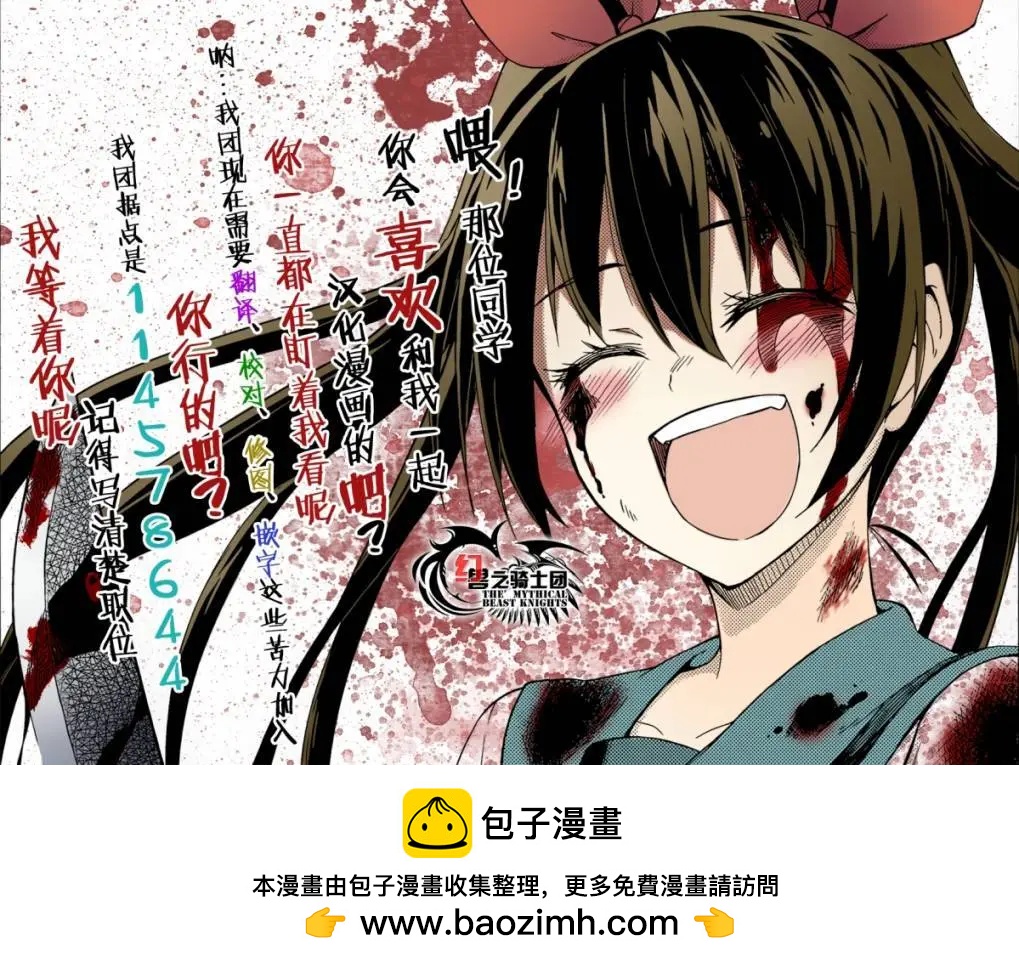 第08回 第一次的约定20
