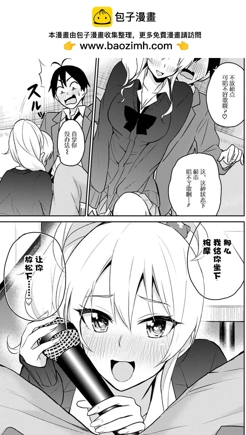 第06回10
