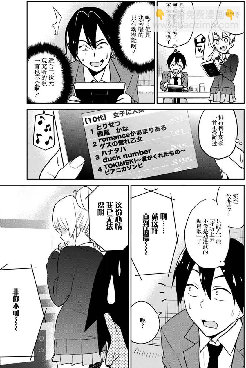 第06回12