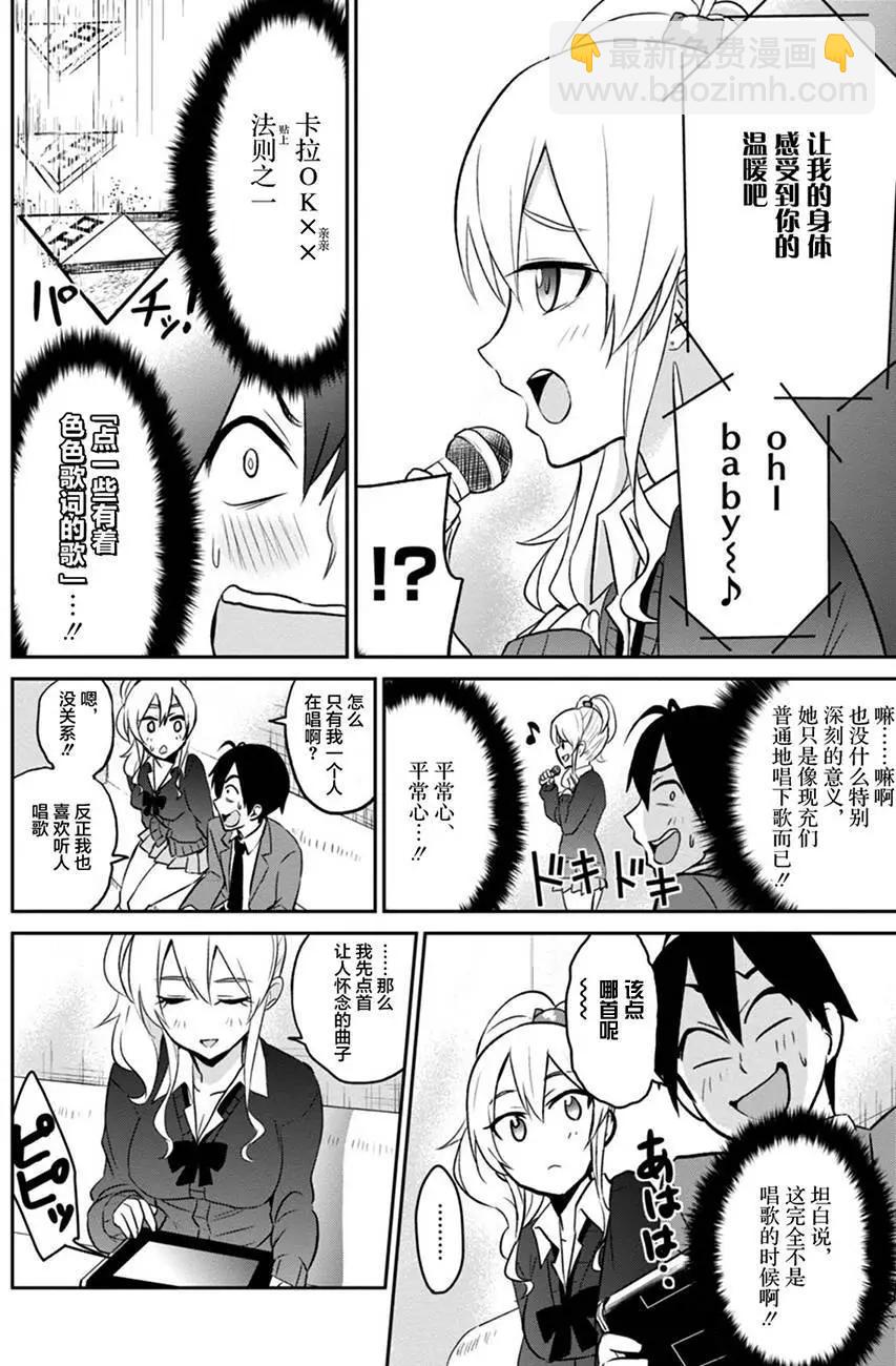 第06回13