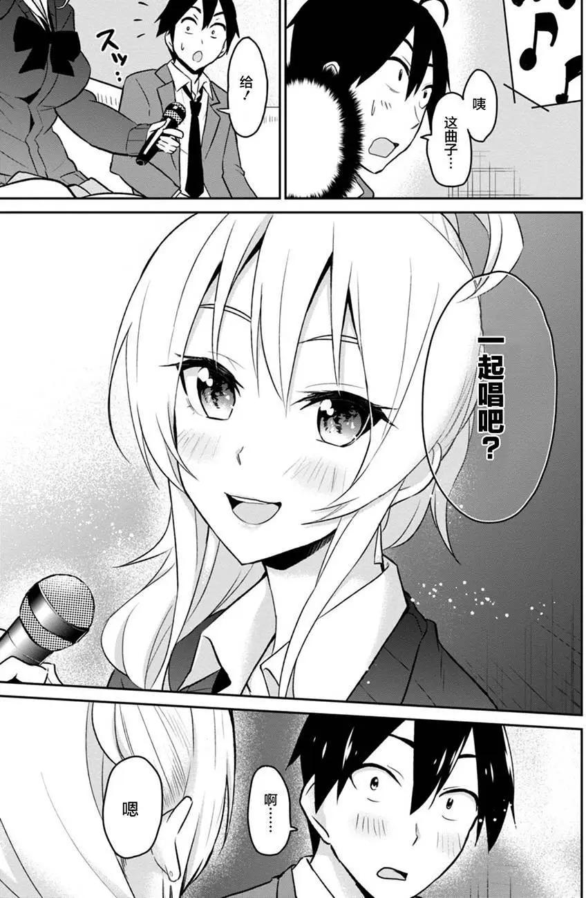 第06回14