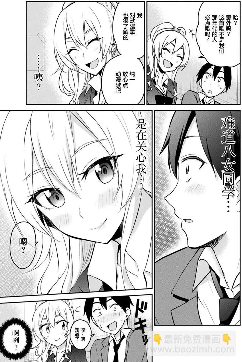第06回16