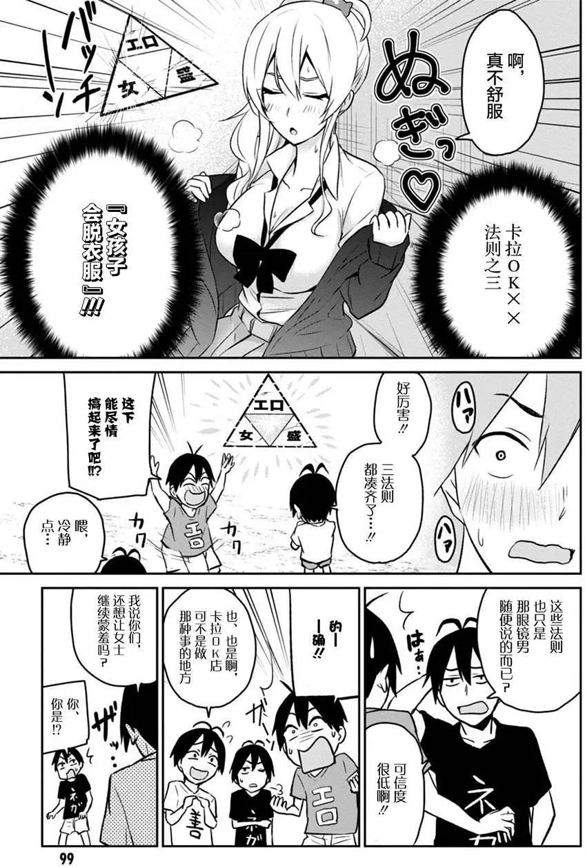 第06回18