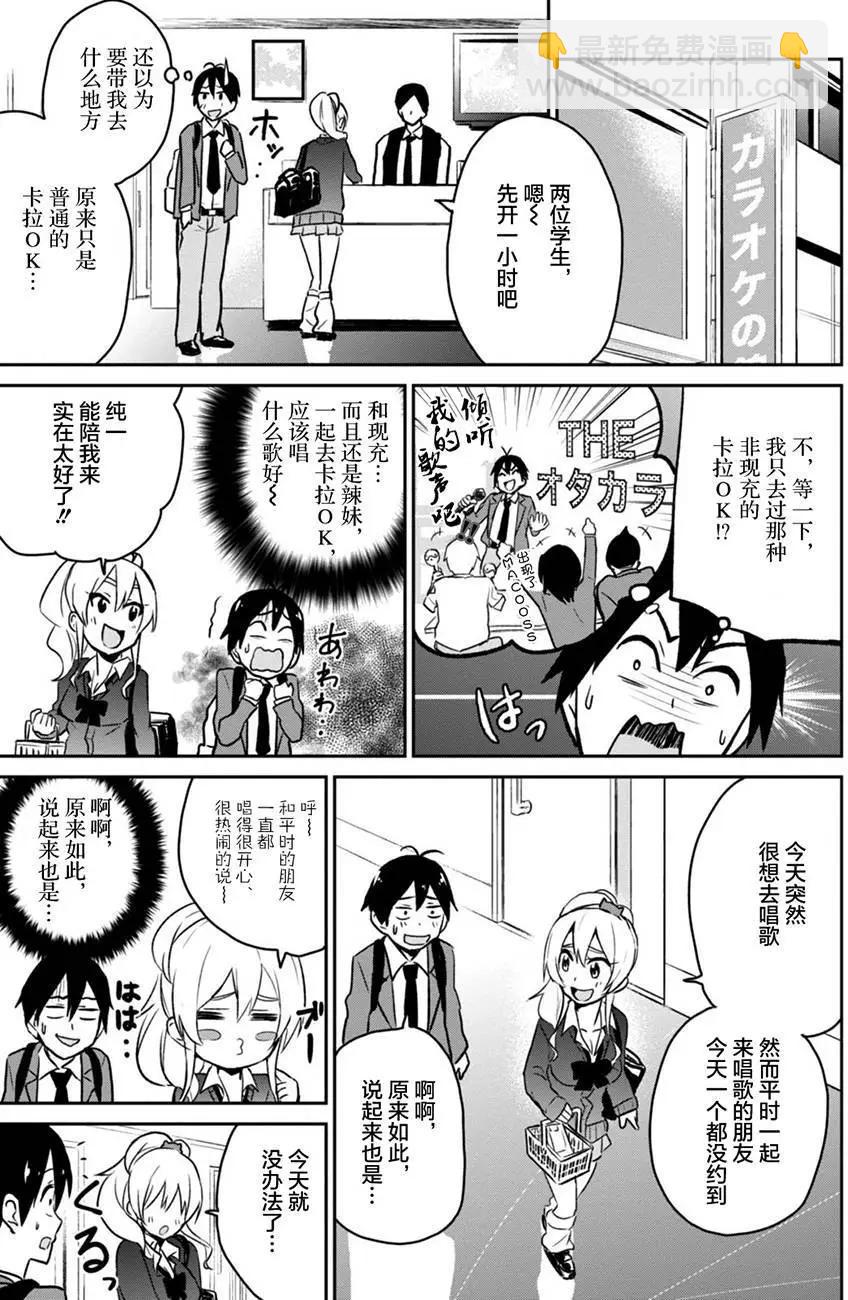 第06回2