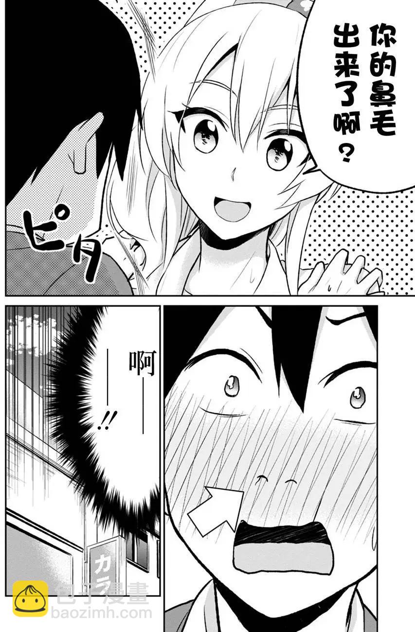 第06回21