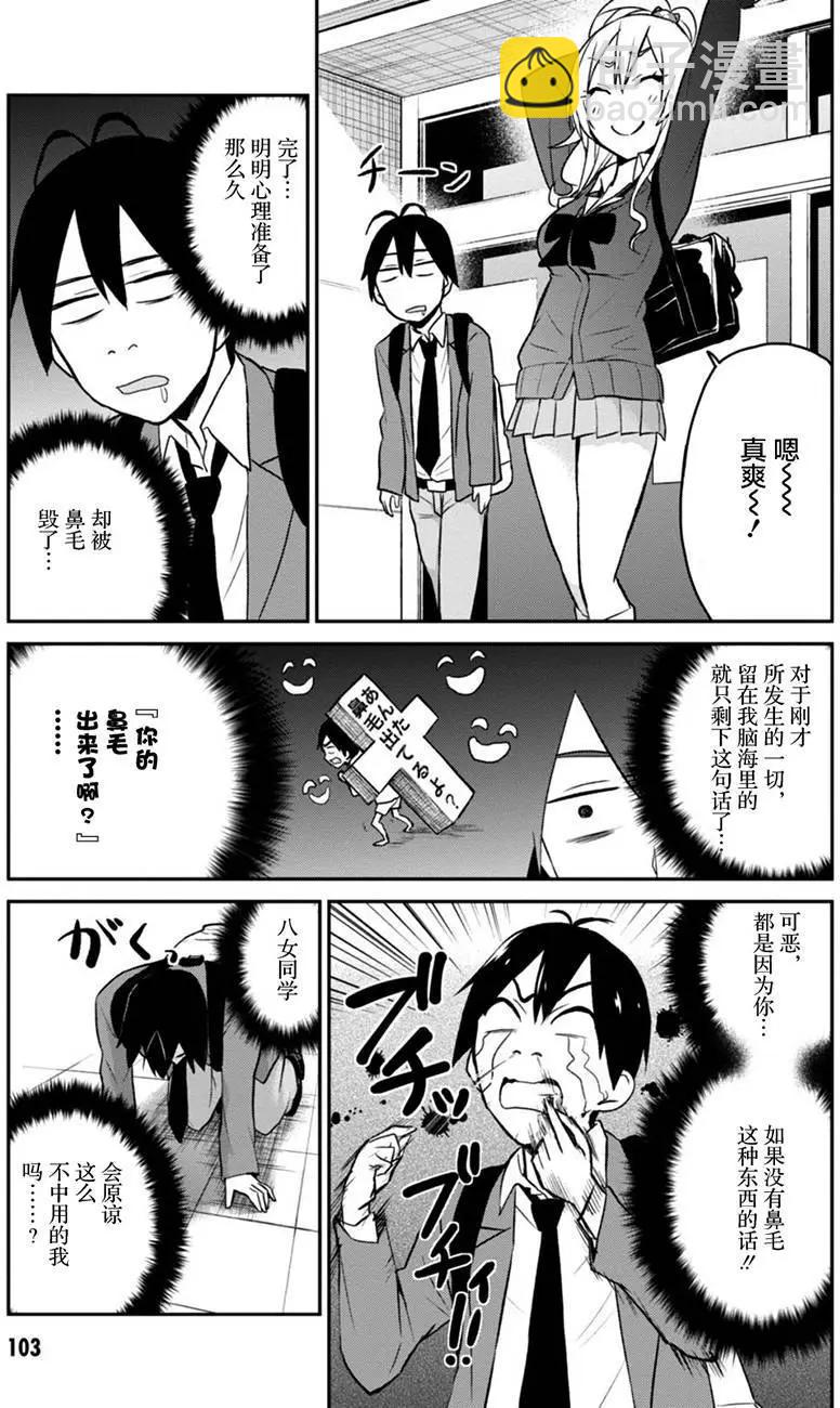 第06回22