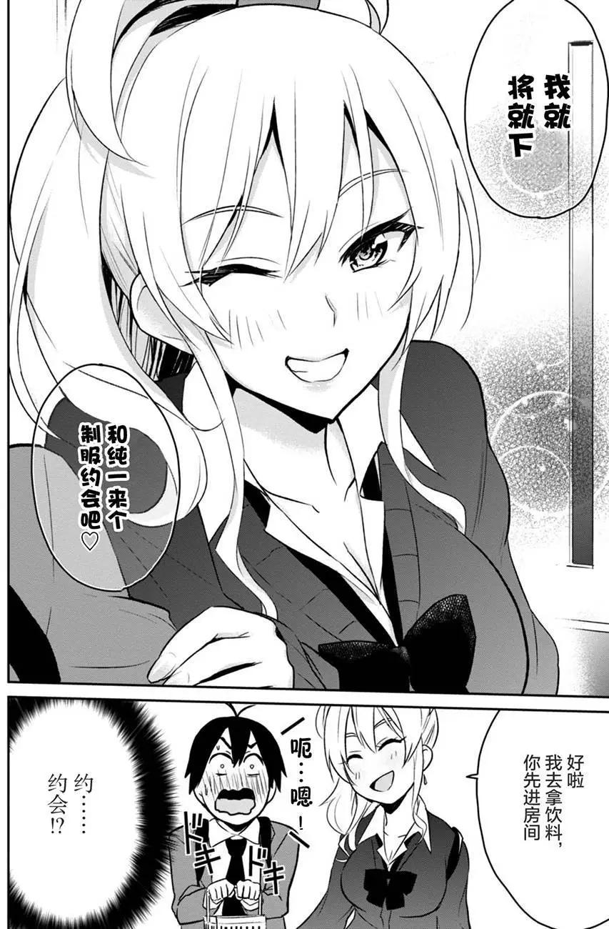 第06回3