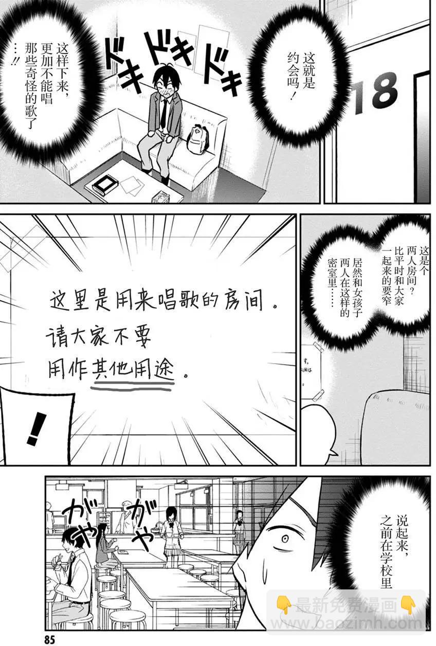 第06回4