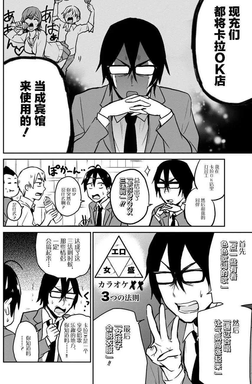 第06回5