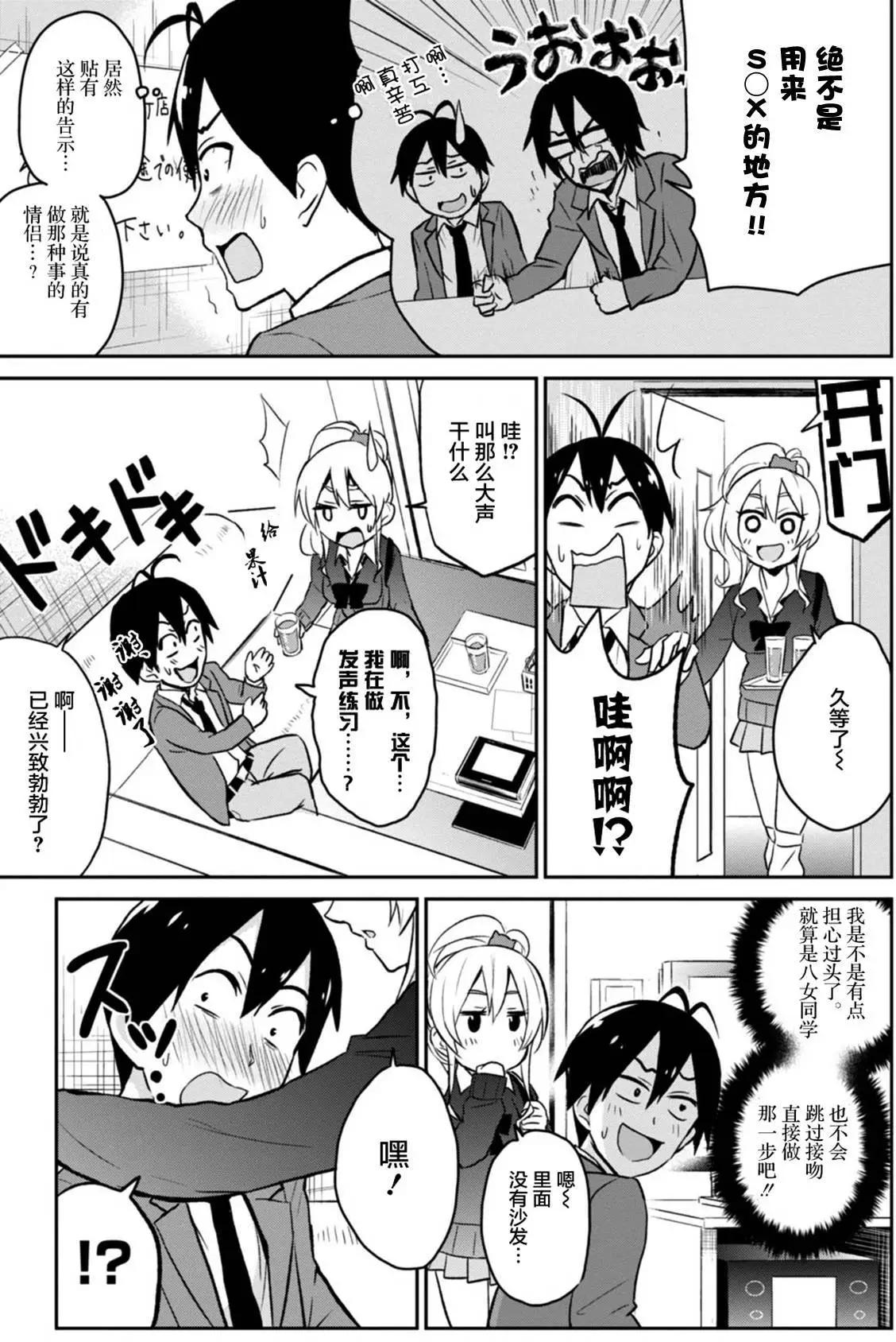 第06回6