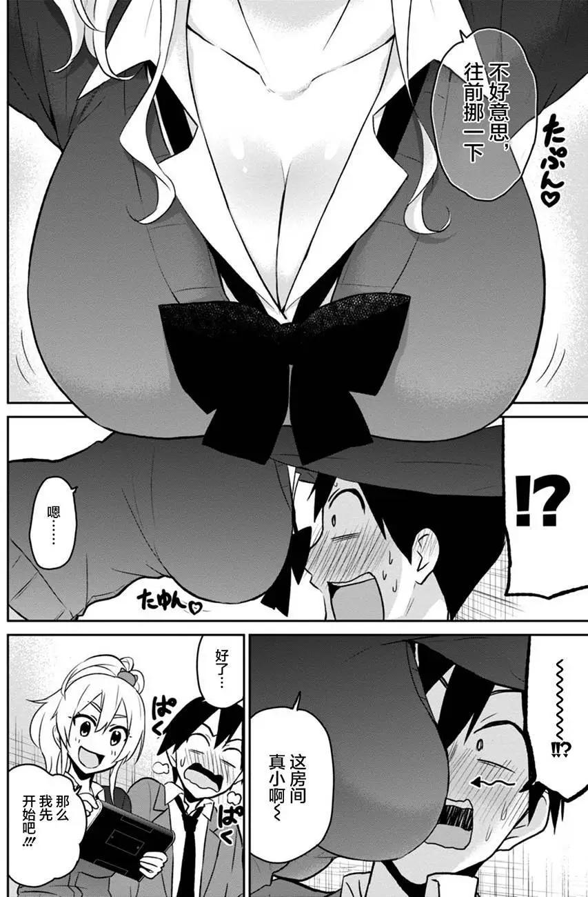 第06回7