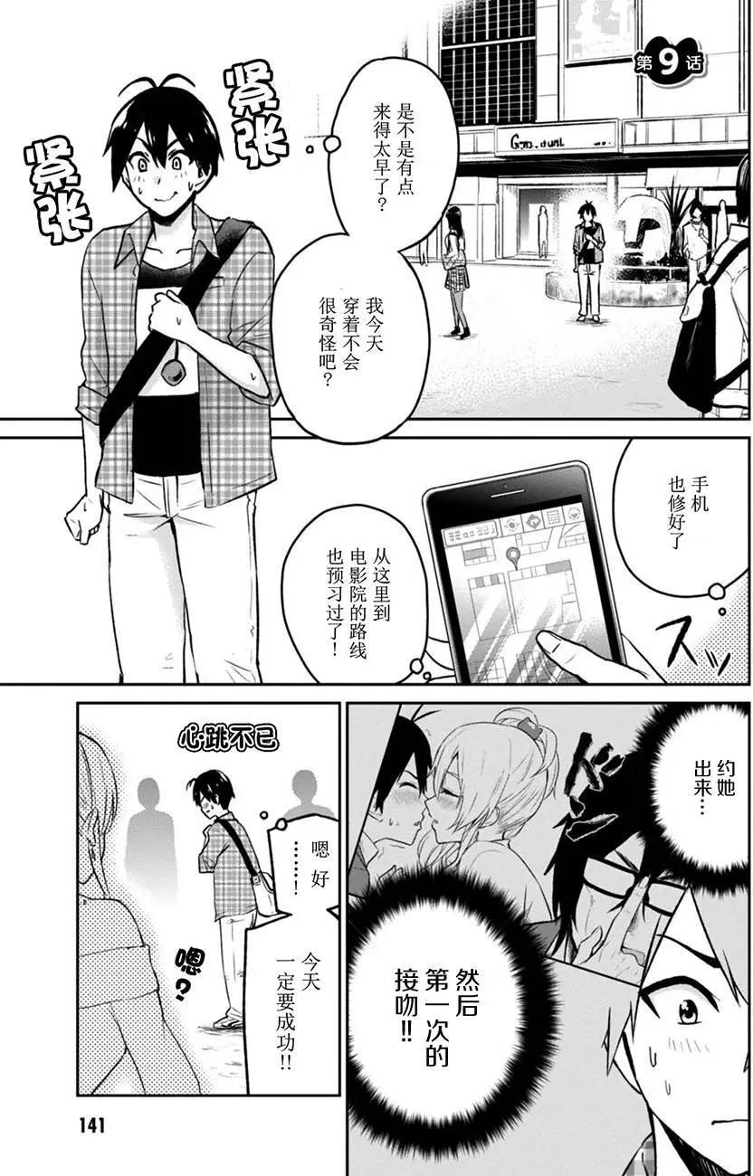 第09回0