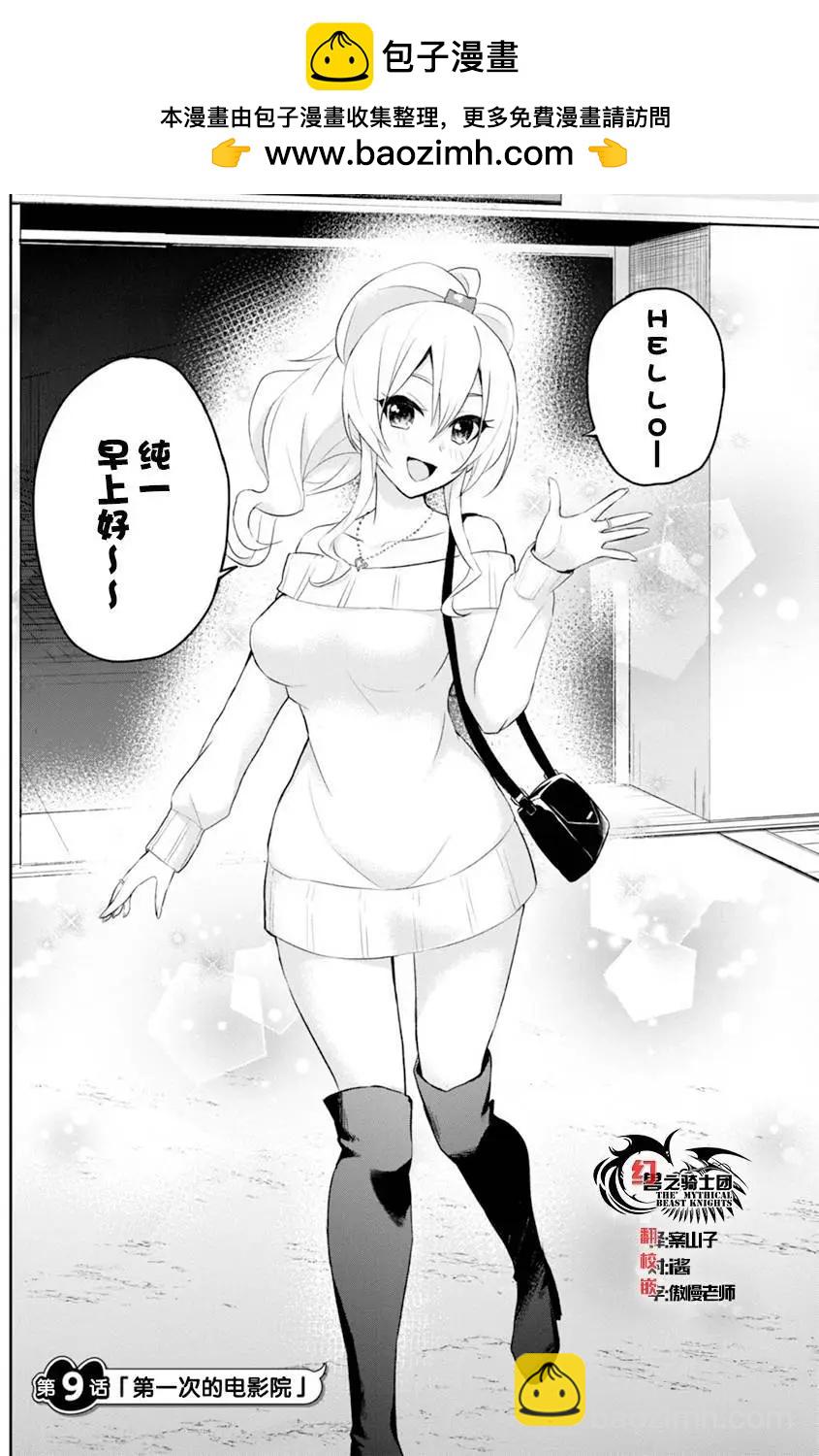 第09回1
