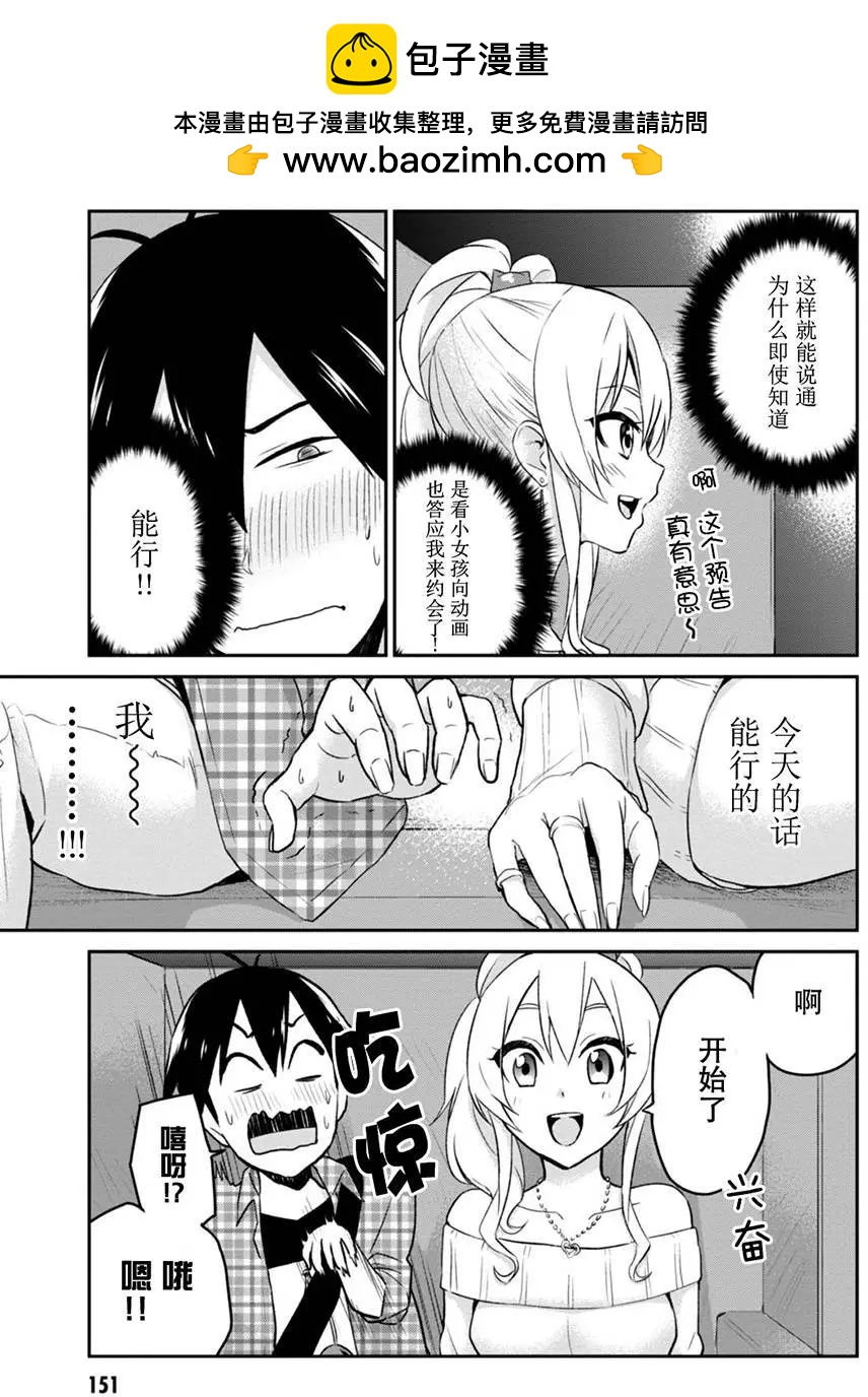 第09回10