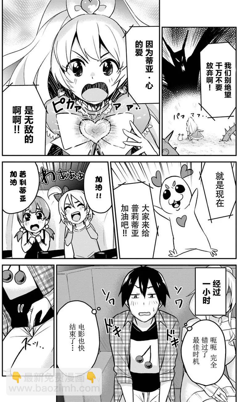 第09回11