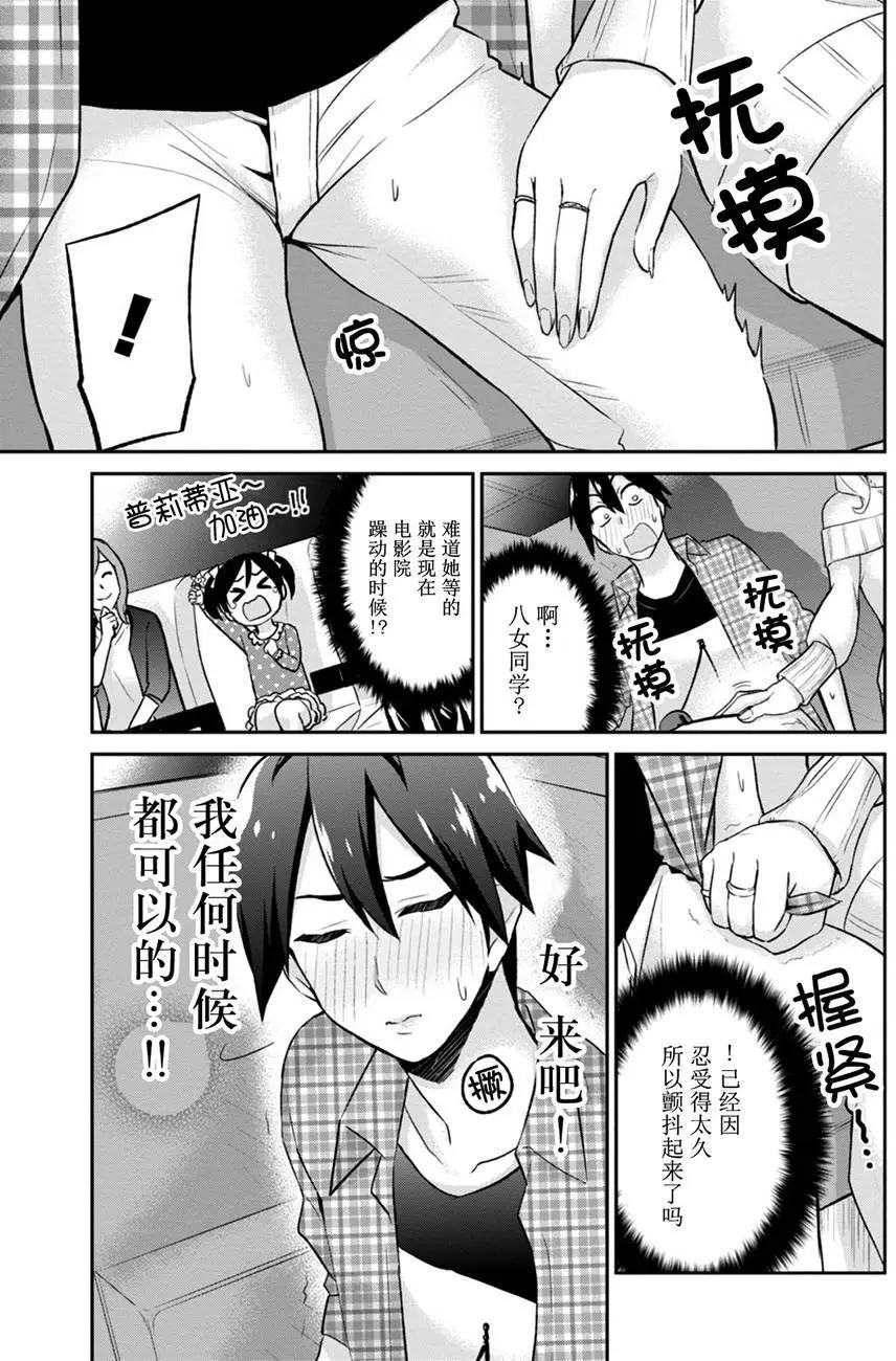 第09回12