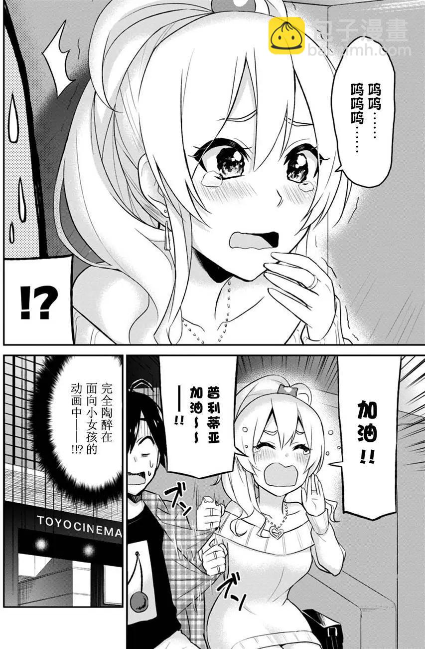 第09回13