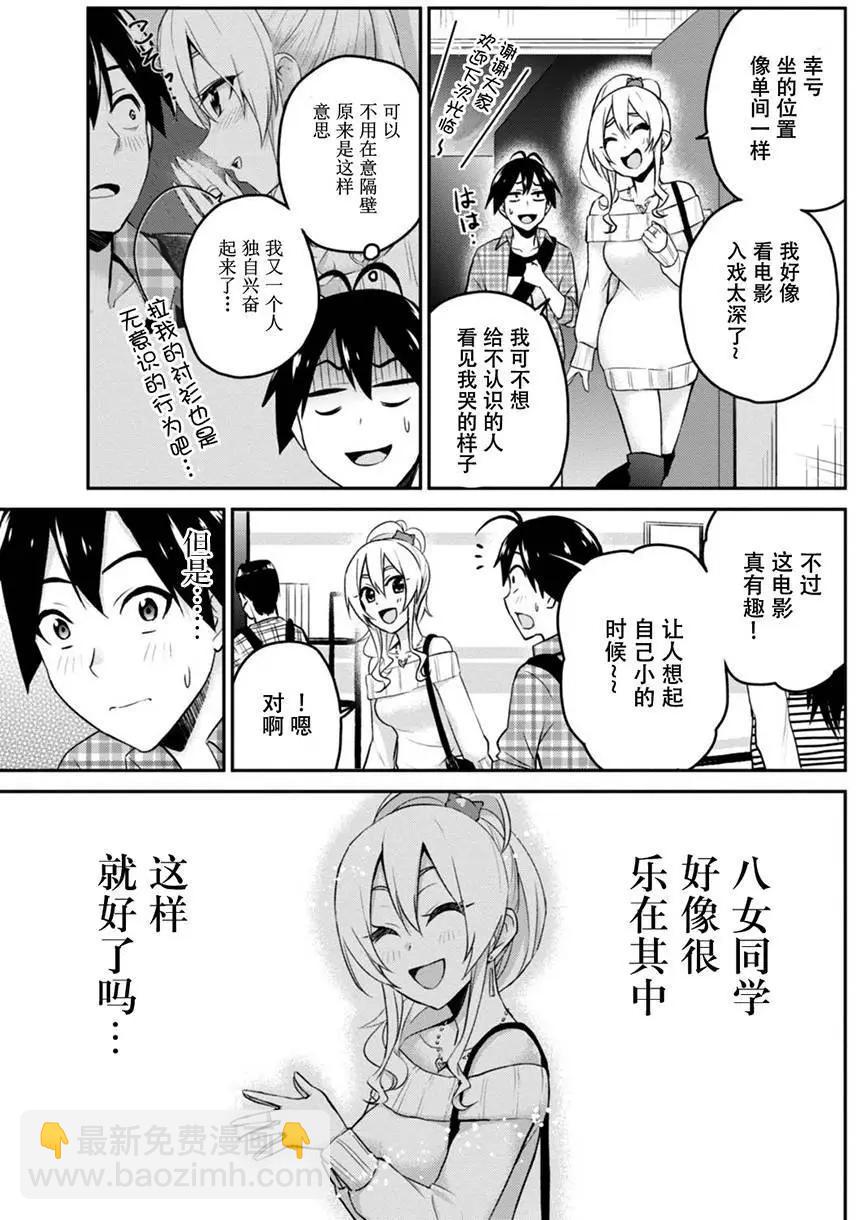 第09回14