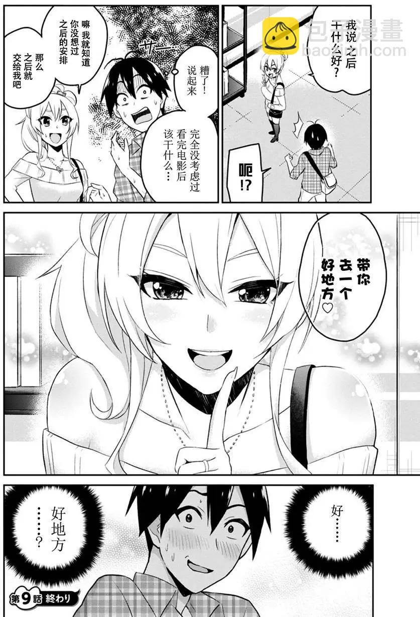 第09回15