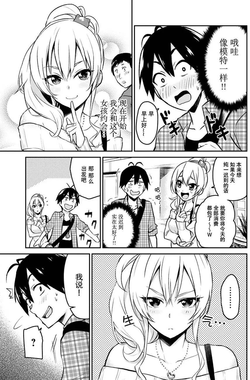 第09回2