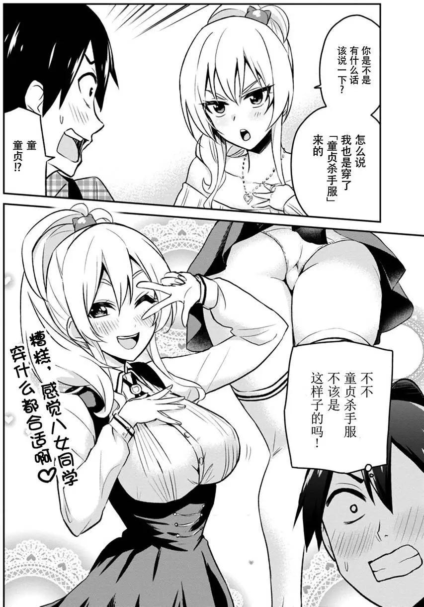 第09回3