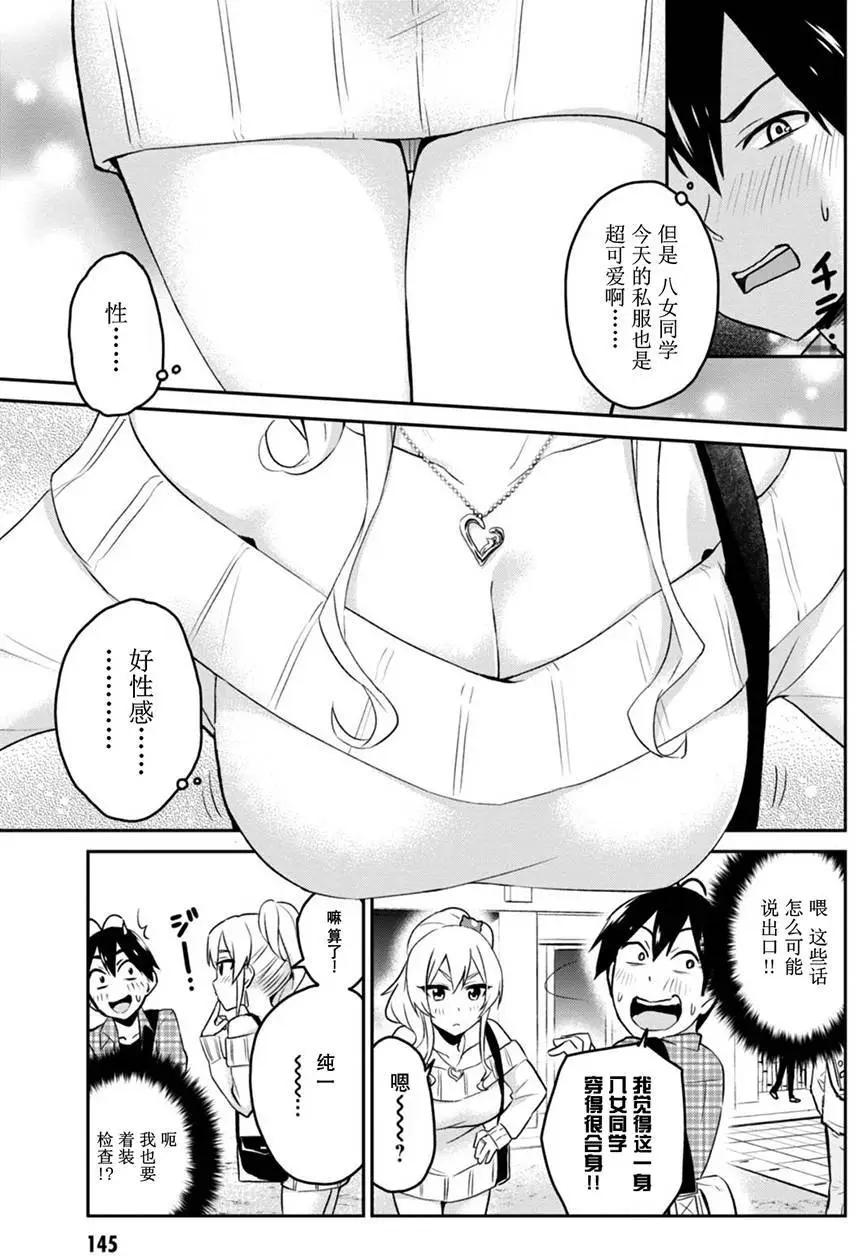第09回4