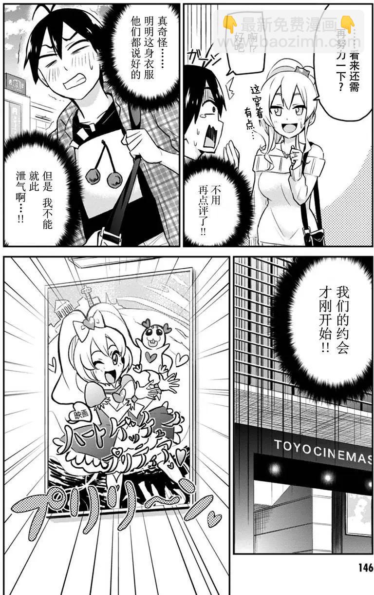 第09回5
