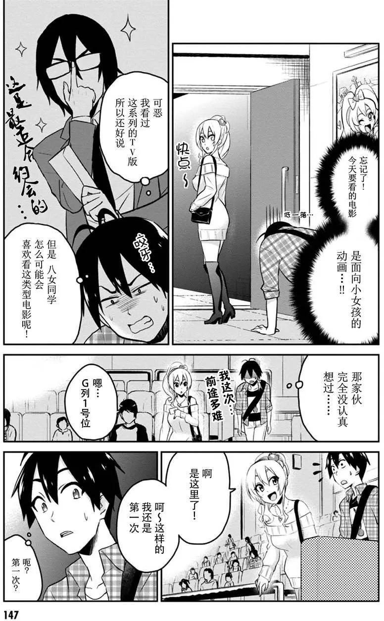 第09回6