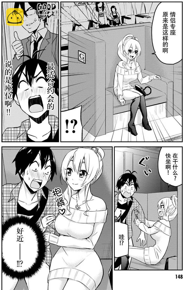 第09回7