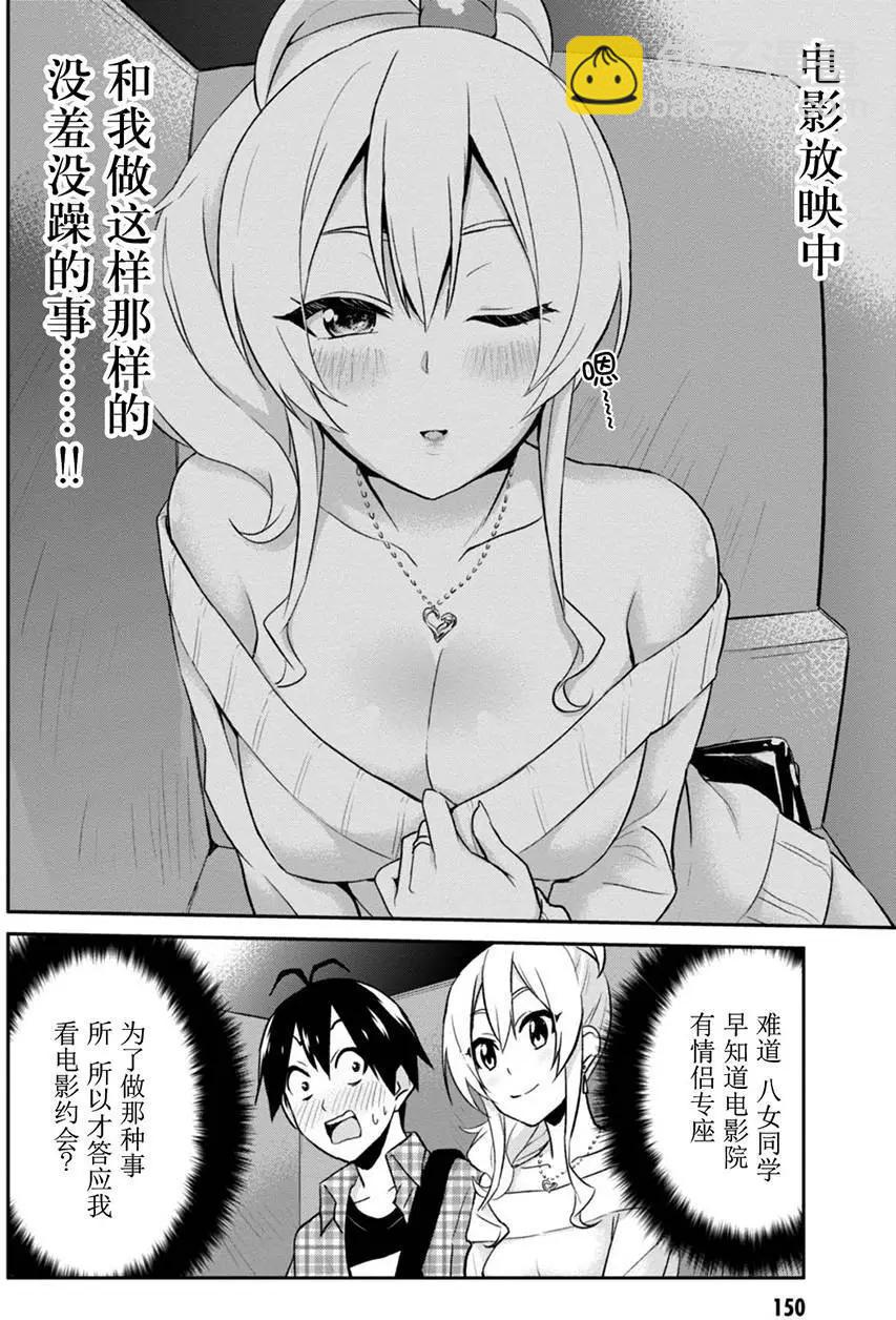 第09回9