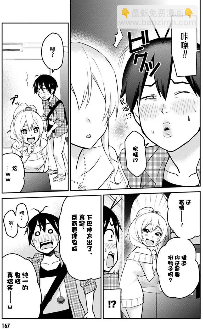 第10回10
