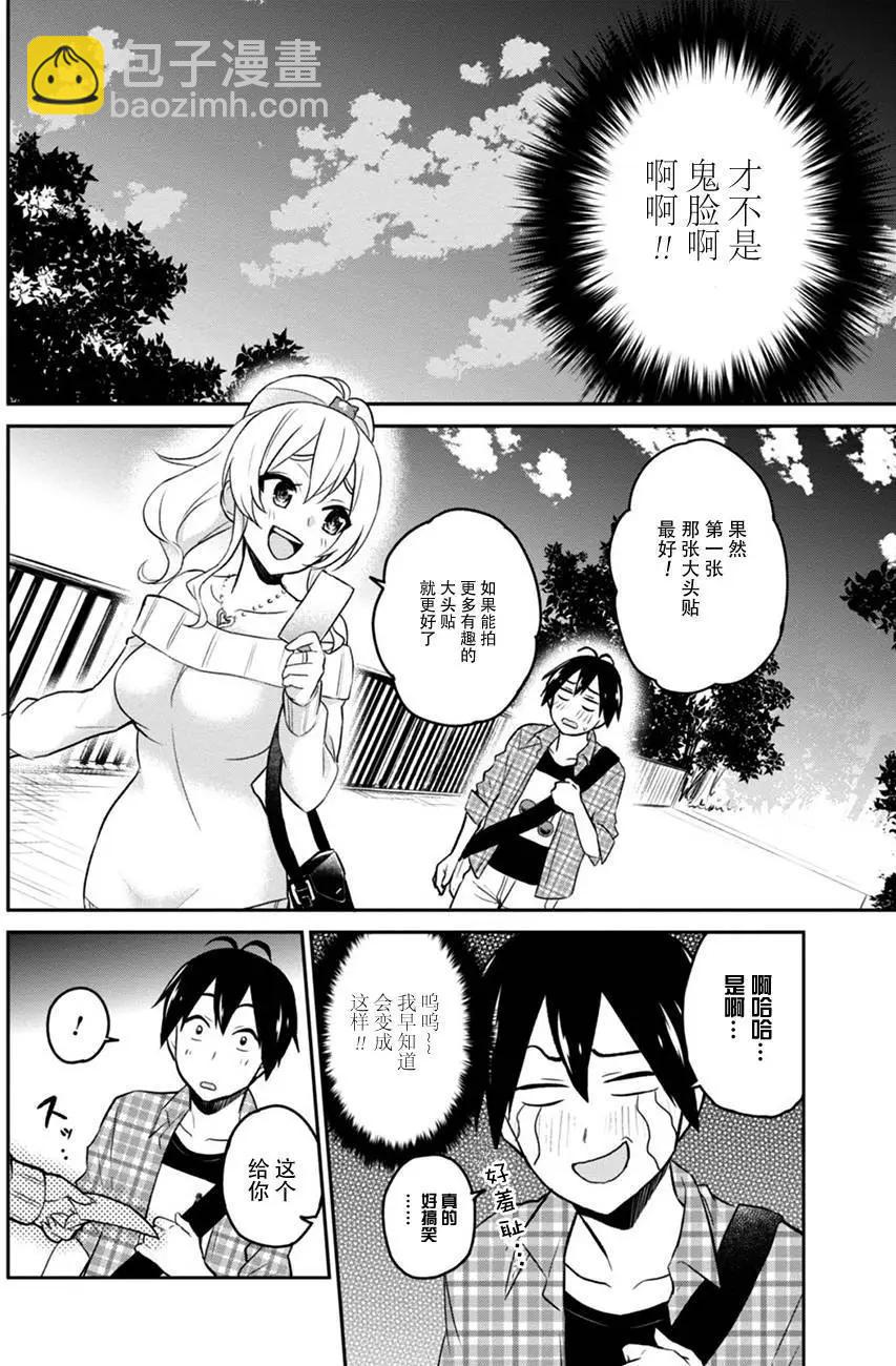 第10回11