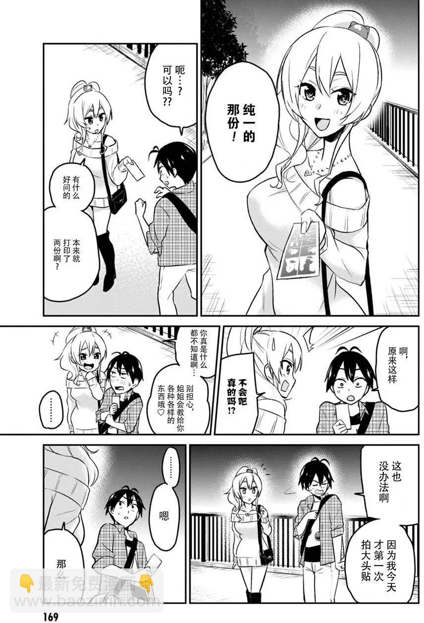 第10回12