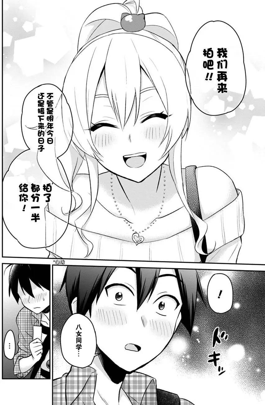 第10回13
