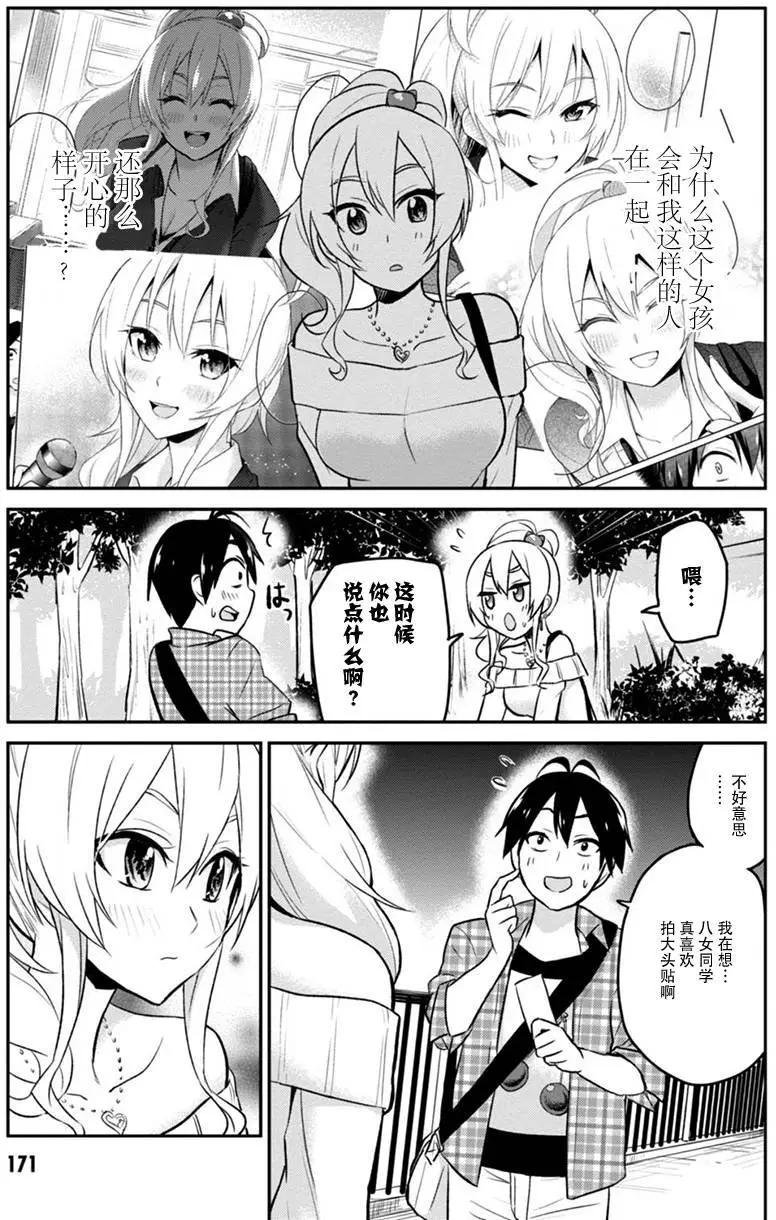 第10回14