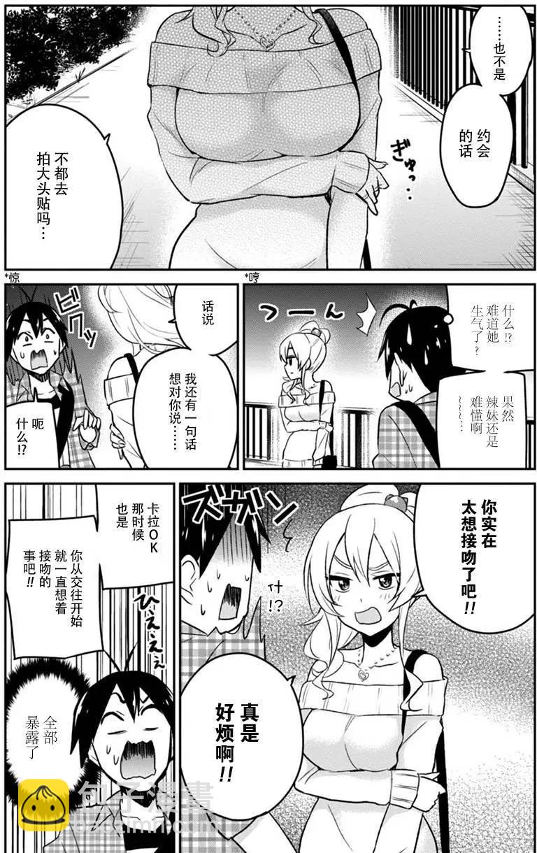 第10回15