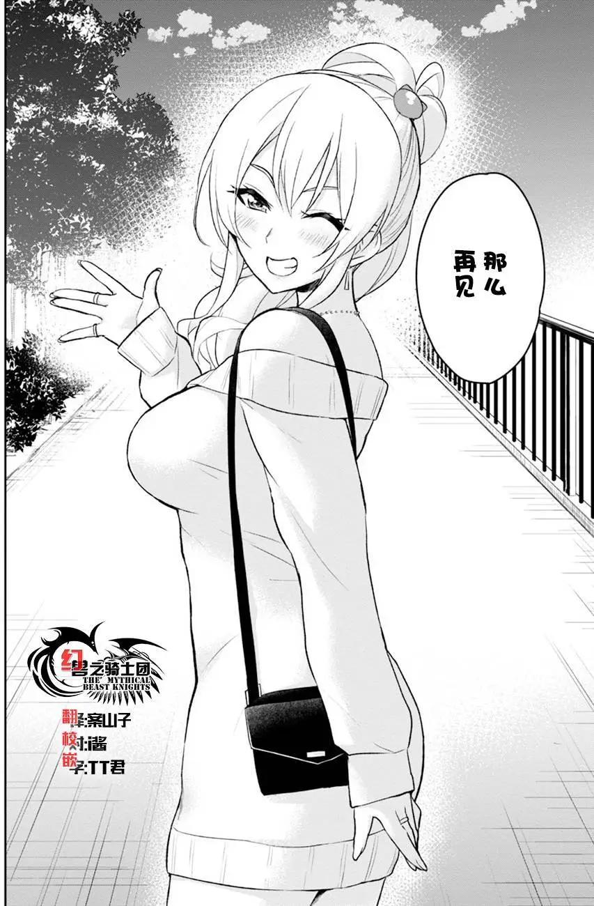第10回18