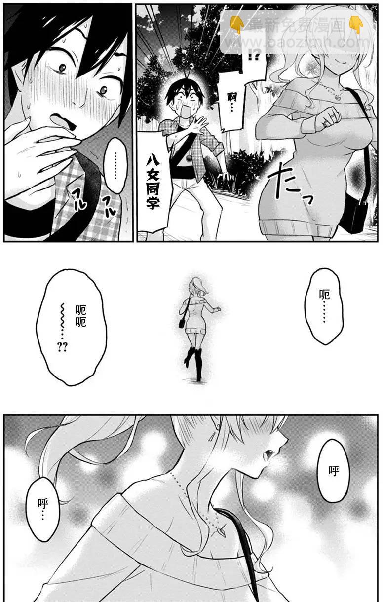 第10回19