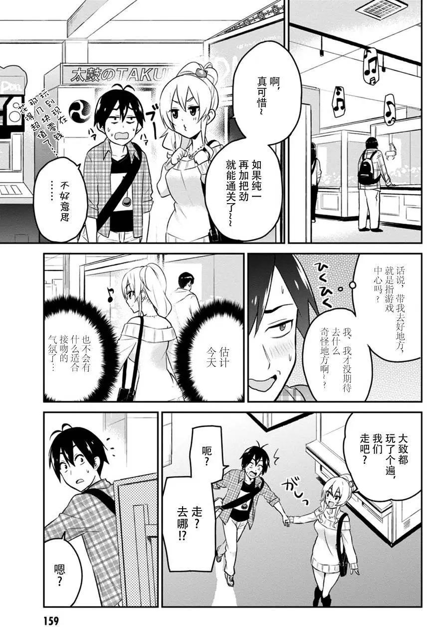 第10回2