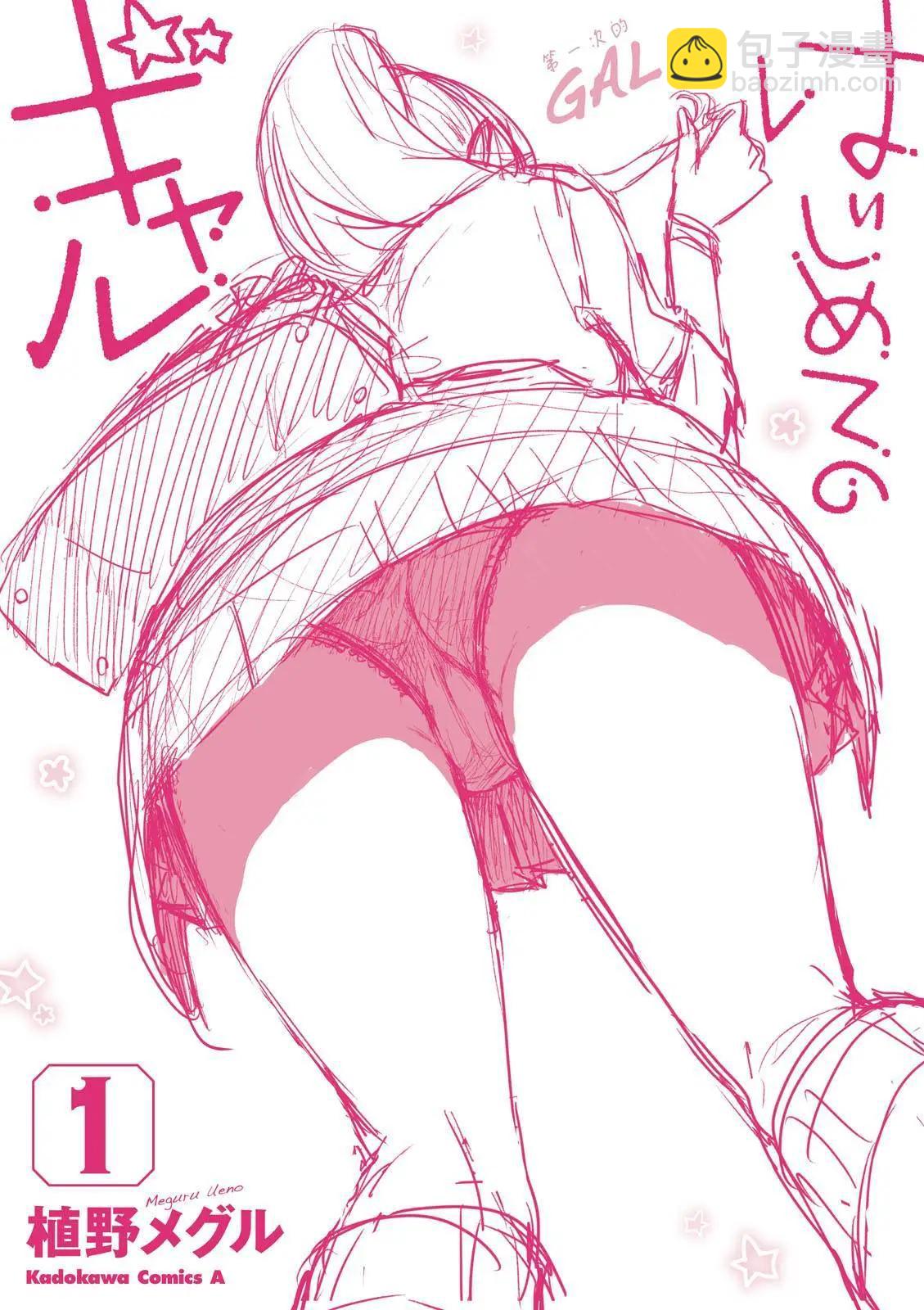 第10回22