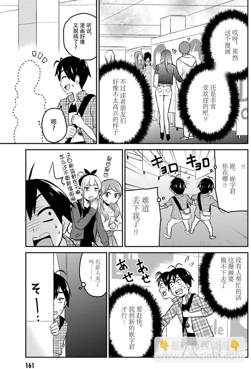 第10回27