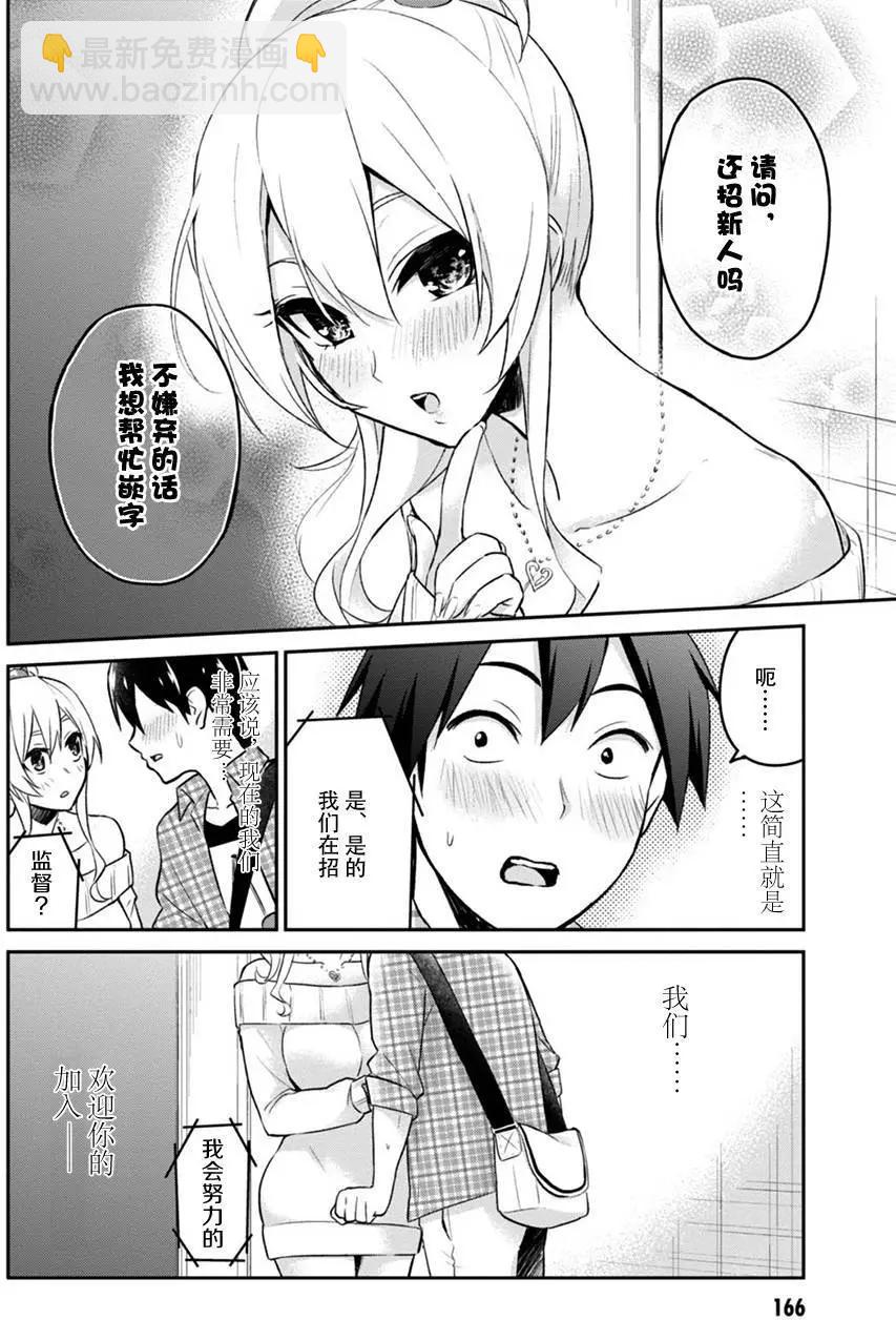 第10回28