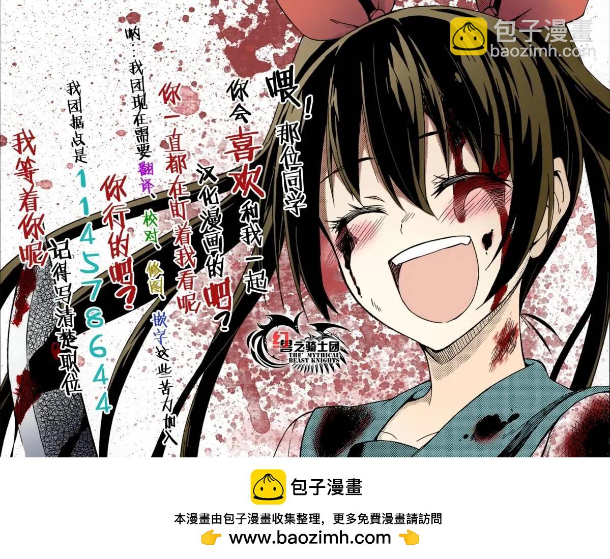 第10回29