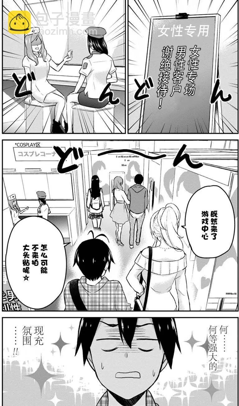第10回3